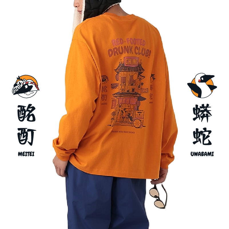 AKAASHI SAKABA BRUSHED L_S T-SHIRT MS (OVERSIZED)